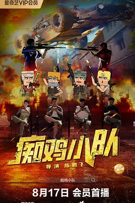 翔田千里在线