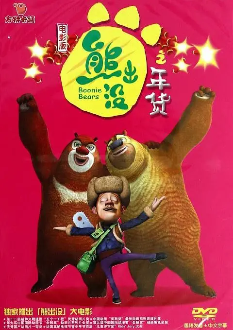 欧美色视频在线