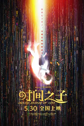 活泼可爱的发廊女孩