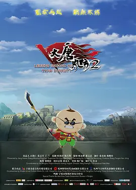 游戏比赛