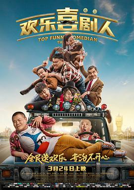 欧洲综合网