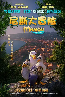 成人你懂的