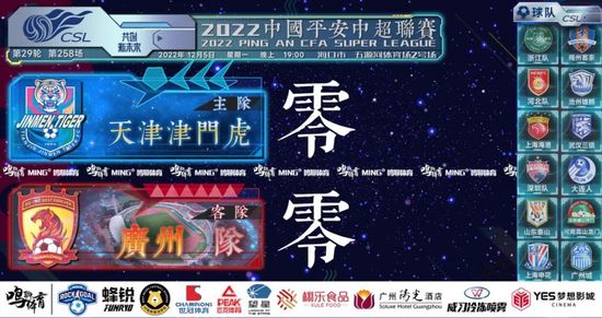 粗野想像和刘浩杰