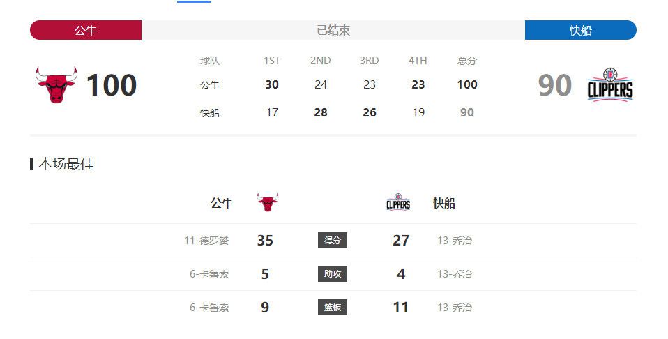 牝教师4在线观看