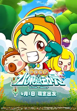 家庭诱惑
