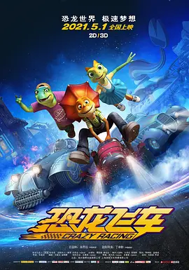 鲁大师在线视频免费观看视频