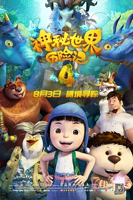 动态图剧情番号gif出处