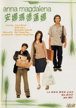 模特的内衣诱惑