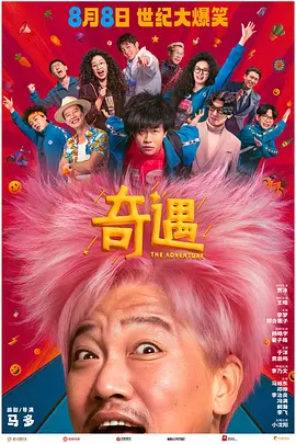男的操女的国产