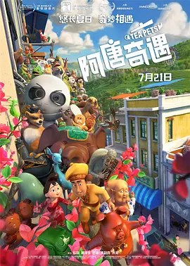 破了校花的处在线观看
