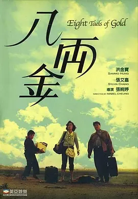 嘿嘿嘿视频免费网站在线观看
