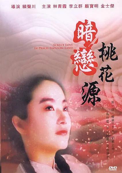 我的家教妻