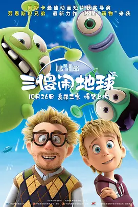 假小子的屋子