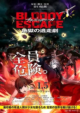 国产精品免费大片