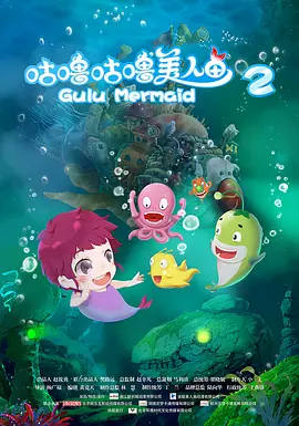 饭桌之下
