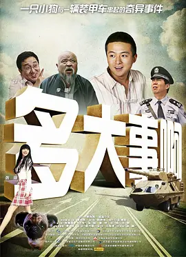 面包烤面包