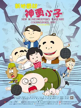 国产一区二区在免费观看