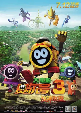 享受网络
