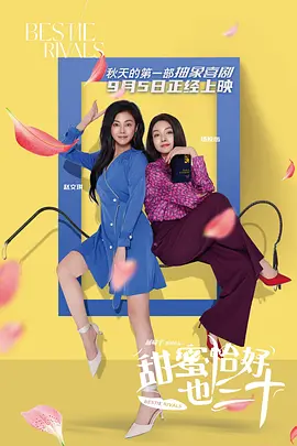 男女激情无遮挡免费视频