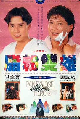 冈田优子