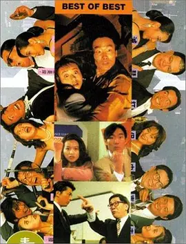 深夜男人天堂