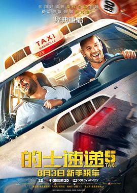 三浦惠理子在线观看