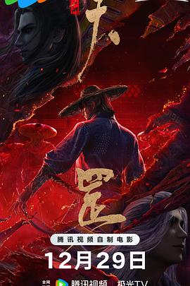 梁祝艳谭20集国语版免费观看
