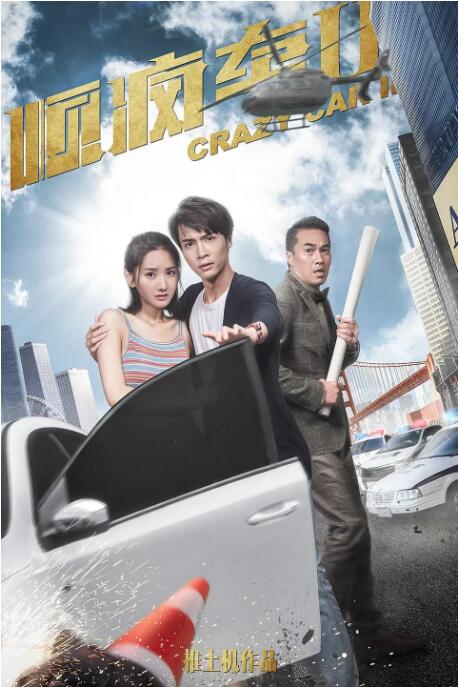 妈妈的爱人2017