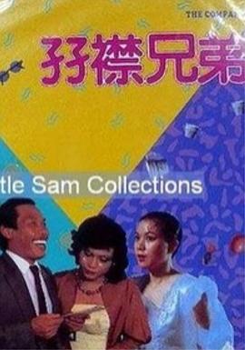 亚洲99