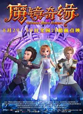 结婚目的2020