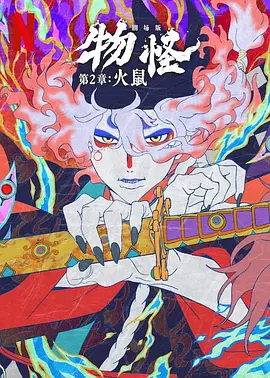 三级五月天