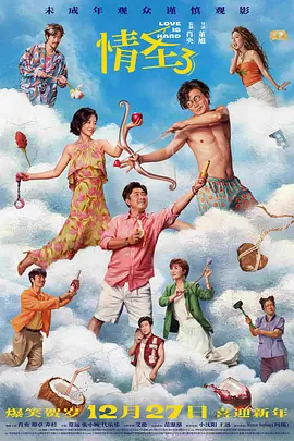 欧美福利在线