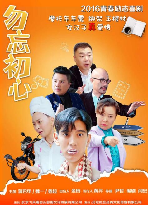 欧美成人高清