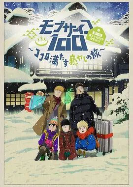 久久污网站