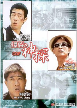 啊哈跳蛋