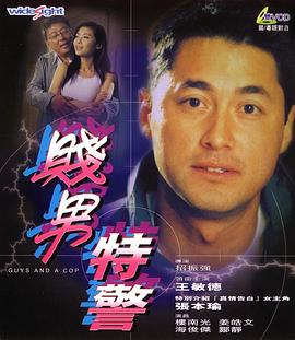 91精选