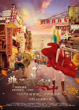 婷婷色影