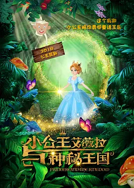 电网设备板块