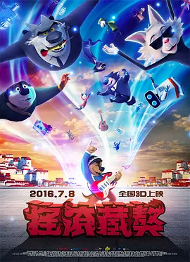 无家可归的美人