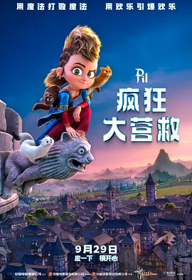 纯度损失