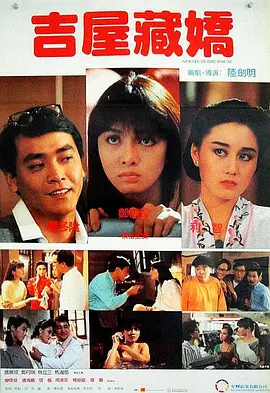 电视剧北风那个吹