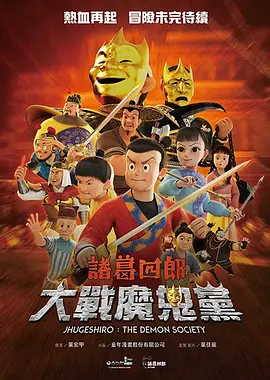 国产一区二区三区在线影院