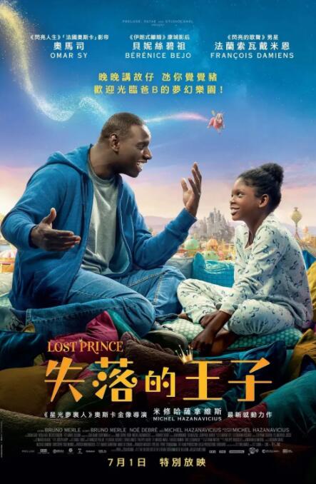 我爱铁梨花