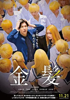 国产91精品系列在线观看