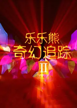 美女漏逼图片