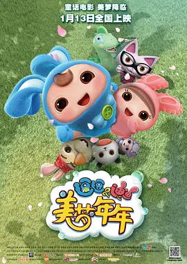 午夜伦情