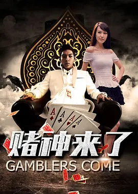 偷偷在线观看免费版电视剧下载