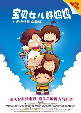 爽爽欲人网