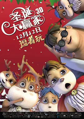 欧洲伦理