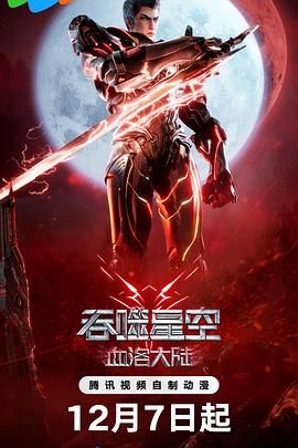 春雨电影播放大全在线观看